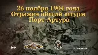 26 ноября 1904 года