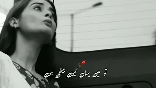 Agar Me Tumhari Zindagi Se Chala Jaun|Sad Dialogue Status|WhatsApp Status|TikTok Status