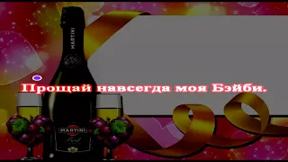 КАРАОКЕ ВЕРСИИ Karaoke from Master Sound