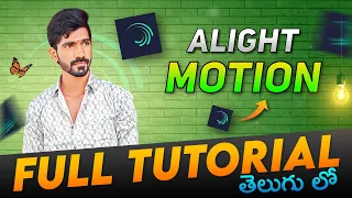 Alight Motion Full Tutorial Step by Step in Telugu