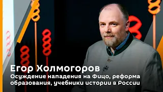 Холмогорская резьба. Вып. 107. Бандеровский аттентат в Словакии. Российское гражданство для русских