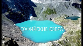 Горы | Архыз | Софийские озера | Ледниковая ферма | Hiking SOLO ПОХОД В ОДНОГО