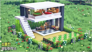 ⚒️ 마인크래프트 건축 :  심플한 모던하우스 집짓기🏡｜Minecraft : How to Build a Simple Modern House