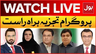 LIVE :  Tajzia | PTI and JUI on the same page? | Sahar Kamran | Nadeem Qureshi | Khail Das Kohistani