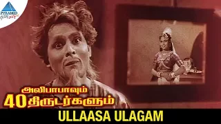 Alibabavum 40 Thirudargalum Movie Songs | Ullaasa Ulagam Video Song | MGR | Bhanumathi