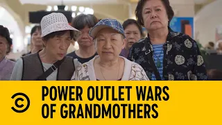 Power Outlet Wars Of Grandmothers | Awkwafina | Comedy Central Africa