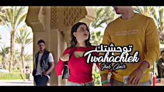 Teaser - Twahachtek ( Ihab Amir ) توحشتك - ايهاب امير