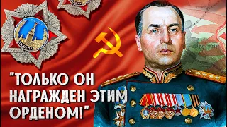 Только один генерал СССР был удостоен высшей награды. Антонов—что он совершил?
