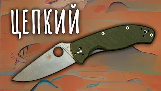 Цепкий | Spyderco Tenacious | Обзор ножа