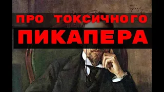 Чехов «Исповедь, или Оля, Женя, Зоя» [СОНЯ ЧИТАЕТ]