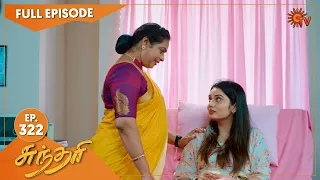 Sundari - Ep 322 | 15 April 2022 | Tamil Serial | Sun TV