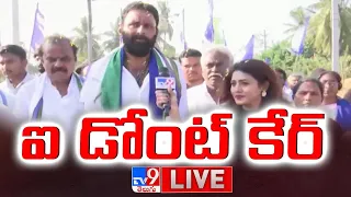 ఐ డోంట్ కేర్ LIVE | Kodali Nani Exclusive Interview | Opposition Leader - TV9