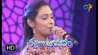 Telisindi Le  Song | Sri Krishna , Anjana Sowmya Performance | Swarabhishekam | 1st July 2018