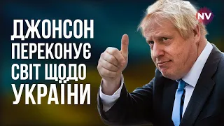 Джонсон в образі амбасадора України вбиває двох зайців – Ігор Рейтерович