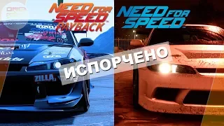 NFS 2015 VS NFS PAYBACK - ОНИ УБИЛИ NISSAN SILVIA S15!!! 😫