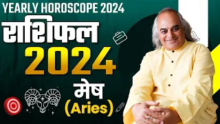 Mesh Rashi Ke Liye Kaisa Saal 2024 | Aries Horoscope 2024 | Pt. Ajai Bhambi