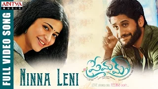 Ninna Leni Full Video Song || Premam Full Video Songs || Naga Chaitanya, Shruthi Hassan, Anupama