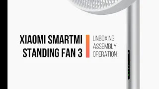 Xiaomi SmartMi Standing Fan 3 : Unboxing, Assembly & Operation