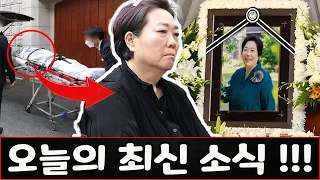 여배우 양희경씨가 68세에서 우울증으로 인해 갑작스럽게 사망하였습니다.여배우 양희경은 자신의 소중한 딸을 잃은 후 극단한 선택을 내렸습.배우 양희경의 마지막 유언이 모두를 울렸다!