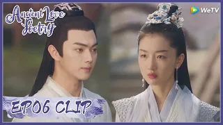 【Ancient Love Poetry】EP06 Clip | He took sides with other girls in front of her?! | 千古玦尘 | ENG SUB