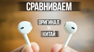 Сравниваем EarPods. Оригинал vs Китай. Наушники Apple