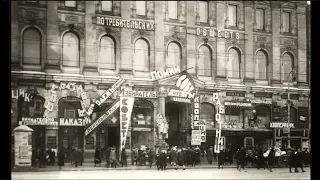 «Пассажъ», Ленинград, 1930-е годы The Passage, Leningrad in the 1930s