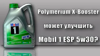 Mobil 1 ESP 5w30 + Polymerium X Booster (вред или польза?)