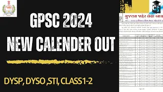 gpsc calendar 2024 | Dy.sp /Dy. collector / new STI vacancy/class 1-2 | #gpsc