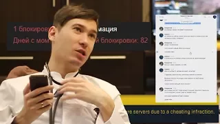 ДЕВУШКА ЧИТЕР против SAH4RSHOW, fEss, BONQI, PROMOTIVE