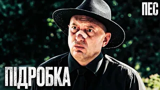 🎬 ЦІННИЙ АНТИКВАРІАТ - Цікавий ДЕТЕКТИВ 2023 - Серіал ПЕС 2023 - Найкращі серії