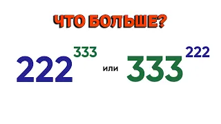 Попробуйте решить | Японская Олимпиадная Задача