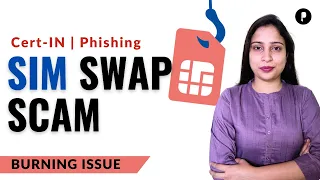 What is the ‘SIM Swap Scam’? | Sim Card Swapping Scam In Hindi | Burning Issue Parcham Classes