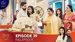 Sindoor Ki Keemat - The Price of Marriage Episode 39 - English Subtitles