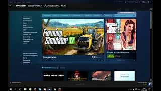 Не могу ничего нажать в магазине Steam не работает мышка