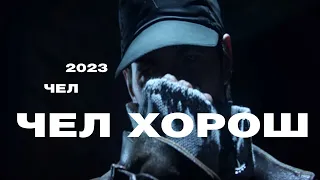 WATCH DOGS Лучший боевик в 2023