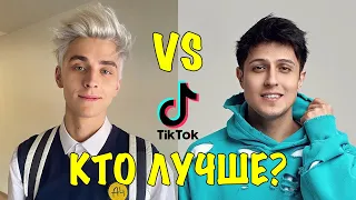 Кто лучше ВЛАД А4 vs ХАБИБ в TikTok | Подборка видео в Тик Ток