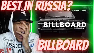 OOHHHH SH*T!!! Andy Panda, Скриптонит, 104, TumaniYO, Miyagi - BILLBOARD