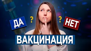 #15 Вакцинация: да или нет? - Алексей Осокин - Библия 365 (2 сезон)