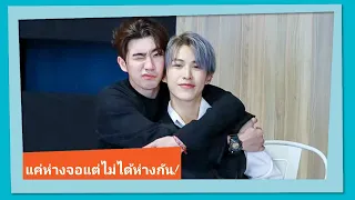 "โทรุ-เฟิร์ส" เผยอยู่ด้วยกันตลอด แค่ห่างจอไม่ได้ห่างกัน