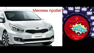 Корректировка пробега kia ceed jd 2015 #Сургут #ceedjd