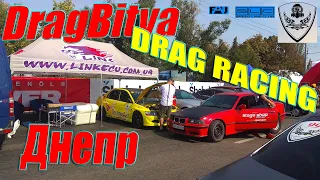 Drag Racing in Dnepr 2019