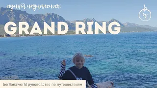 GRAND RING 5* новый обзор отеля  Кемер Турция HD 4K