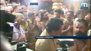 Sabarimala Nada Openeg song