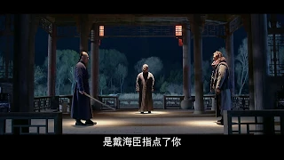 【镖门】(Engsub) 第11集 霍建华、贾青主演 / 徐浩峰编剧 / 年代武侠佳作国产良心剧  The Great Protector