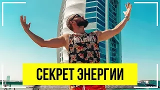 Как избавиться от ДЕПРЕССИИ и полюбить УСПЕХ! Сильнейшая Мотивация из Дубая!