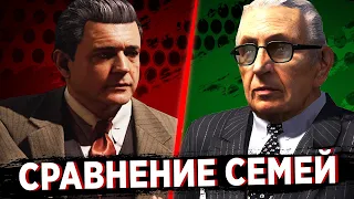 КАКАЯ СЕМЬЯ САМАЯ СИЛЬНАЯ ВО ВСЕЙ СЕРИИ MAFIA | СРАВНЕНИЕ СЕМЕЙ