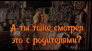 Беовульф(1999) - ограненное мнение