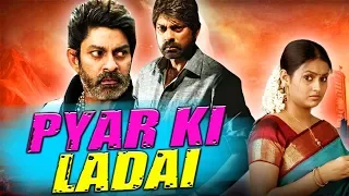 Pyar Ki Ladai (Kabaddi Kabaddi) Telugu Hindi Dubbed Full Movie | Jagapati Babu, Kalyani