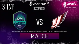 LIVE | Aurora-CLUST - Ураган | Vbet ЕКСТРА ЛІГА СЕЗОНУ 2023/24 ПЕРШЕ КОЛО 3 тур