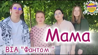 З днем матері